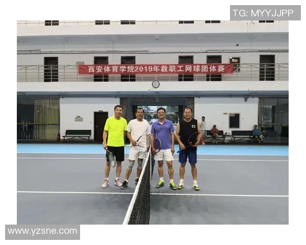 西安网球队在邀请赛中的比赛经验与表现分析