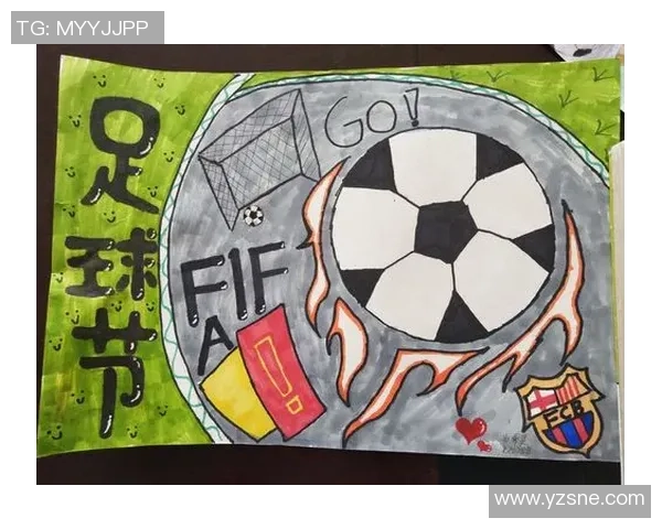 探索足球词汇的魅力与技巧，提升你的足球语言能力与理解力